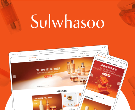 Sulwhasoo